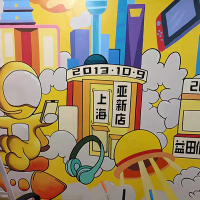 爱回收公司文化墙